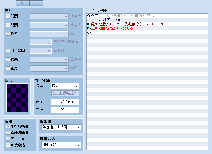 QQ截图20130711131939.png