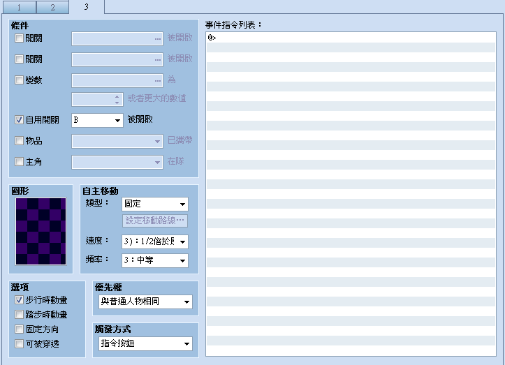 QQ截图20130711132001.png