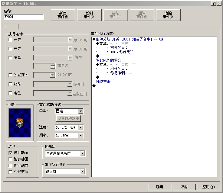 360软件小助手截图20130711132830.jpg