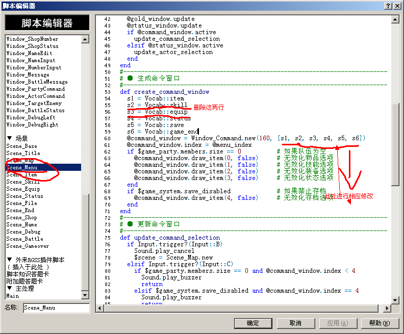 QQ截图20130711173632.png