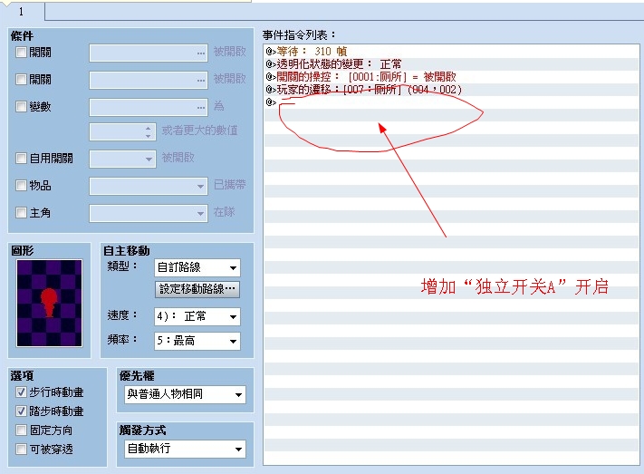 360软件小助手截图20130711220045.jpg