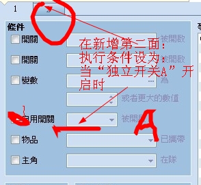 360软件小助手截图20130711220245.jpg