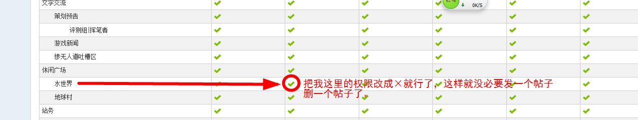 360截图20130711232106996.jpg