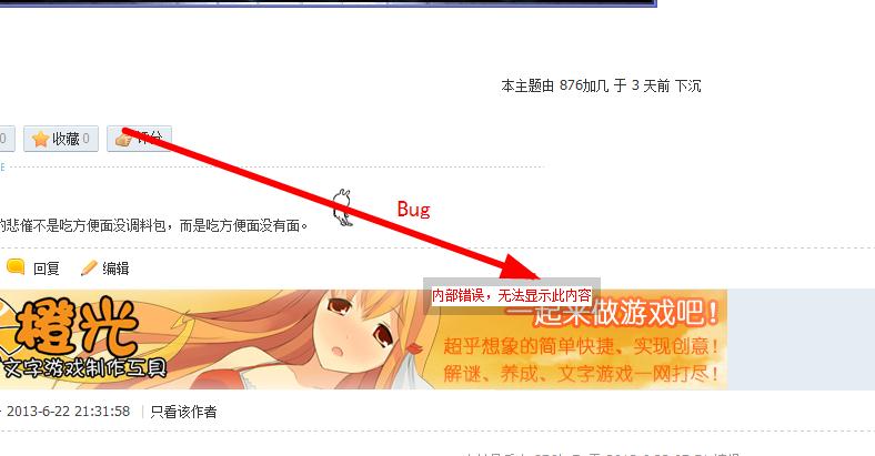 360截图20130712000255793.jpg