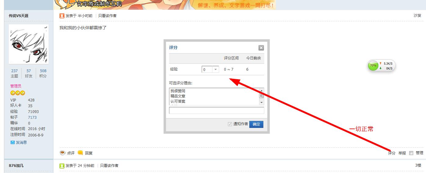 360截图20130712000533600.jpg