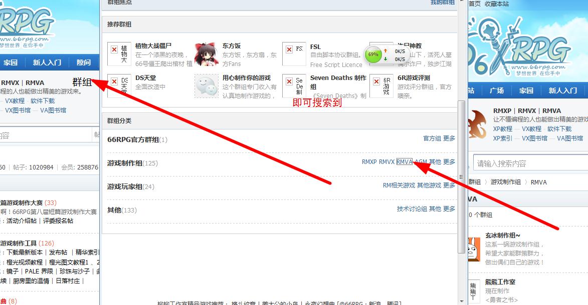 360截图20130711235615251.jpg