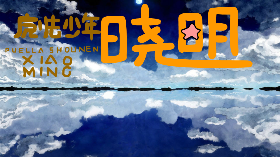 标题.png