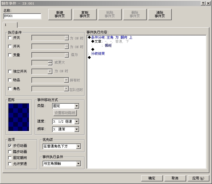 360软件小助手截图20130711220045.jpg