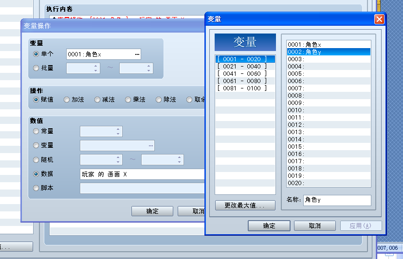 QQ截图20130712125605.png