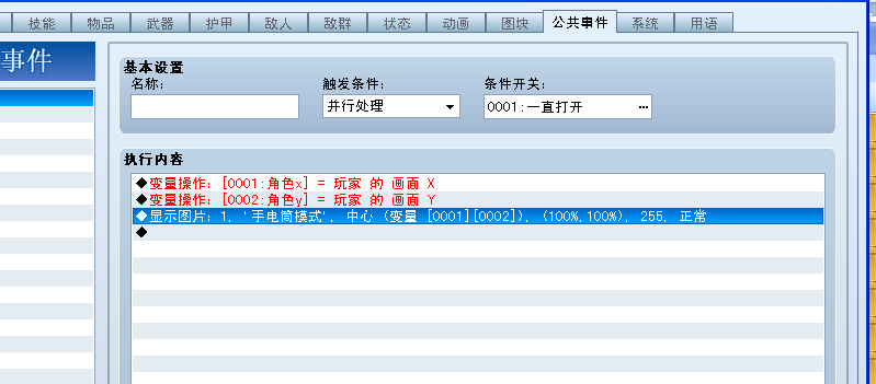 QQ截图20130712130151.png