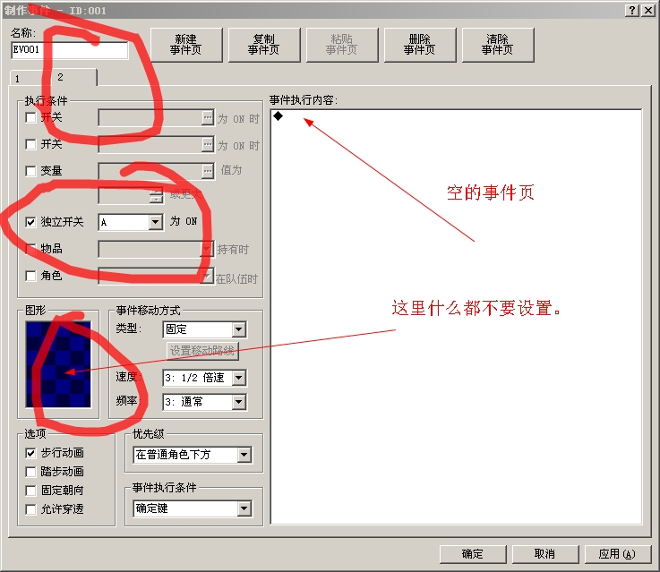 360软件小助手截图20130712174736.jpg