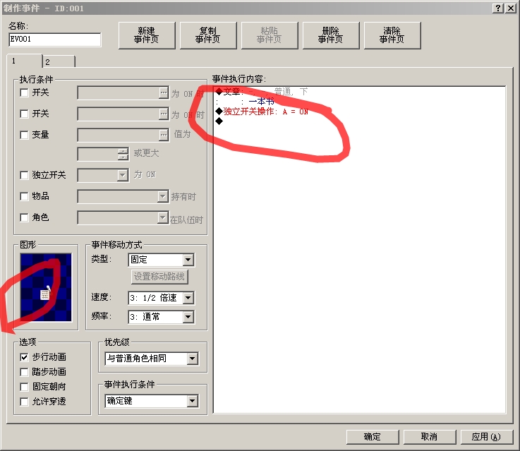 360软件小助手截图20130712152534.jpg