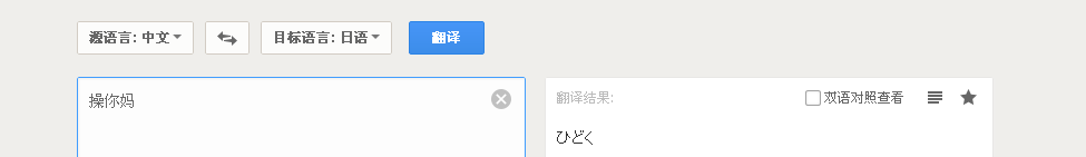 搜狗截图_2013-07-12_20-30-58.png