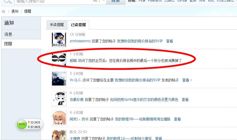 360截图20130713152214568.jpg