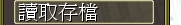 360软件小助手截图20130713180459.jpg