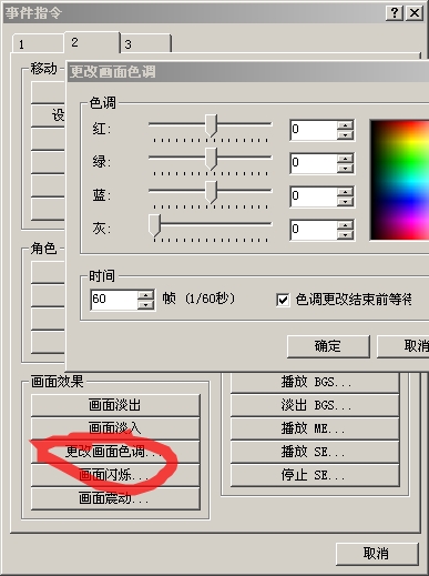 360软件小助手截图20130712174736.jpg
