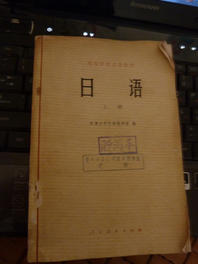 P1070882.JPG