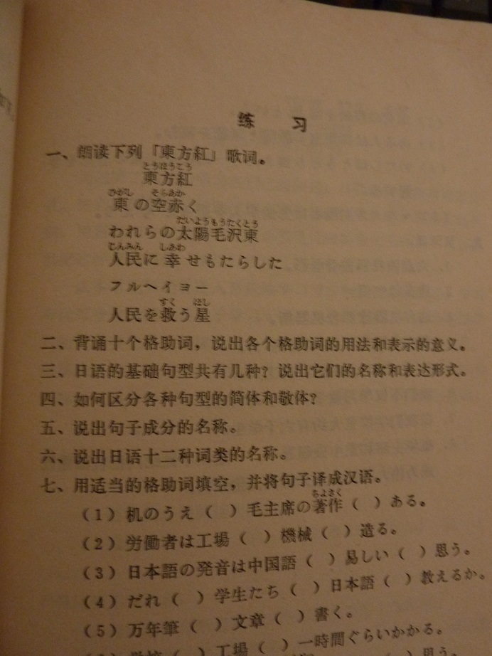 P1070884.JPG