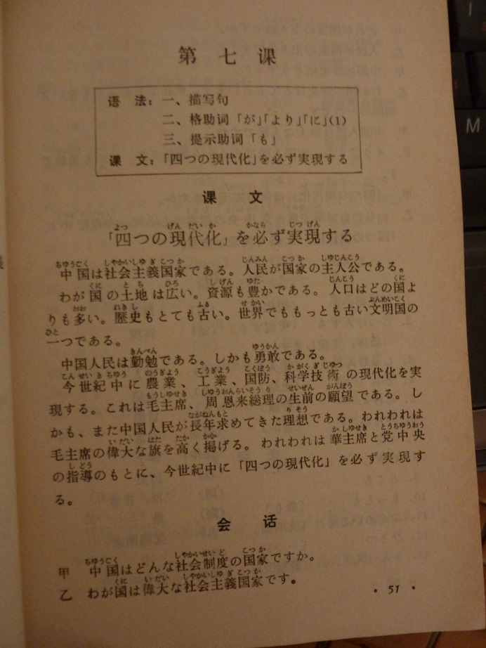 P1070887.JPG