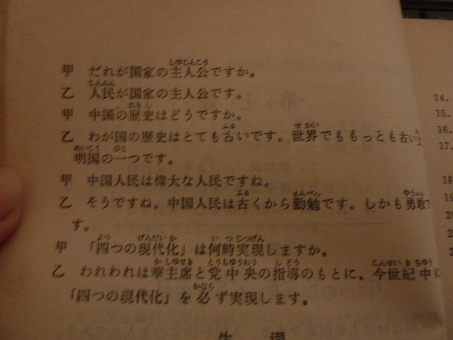 P1070888.JPG