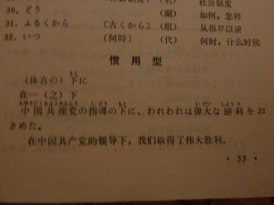 P1070889.JPG