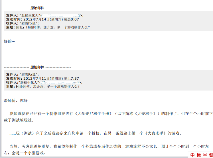 2013-07-13_203818.png