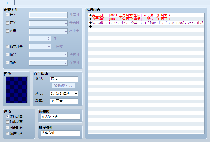 QQ截图20130714113842.png