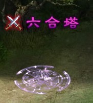 头顶名称.jpg