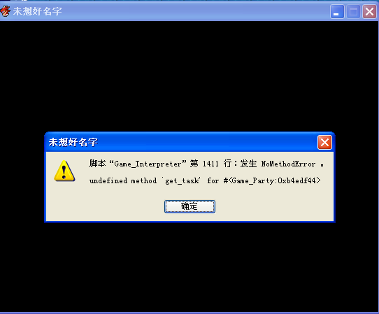 QQ截图20130714193945.png