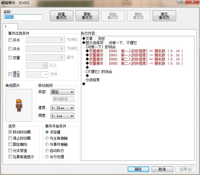 QQ图片20130714212436.jpg