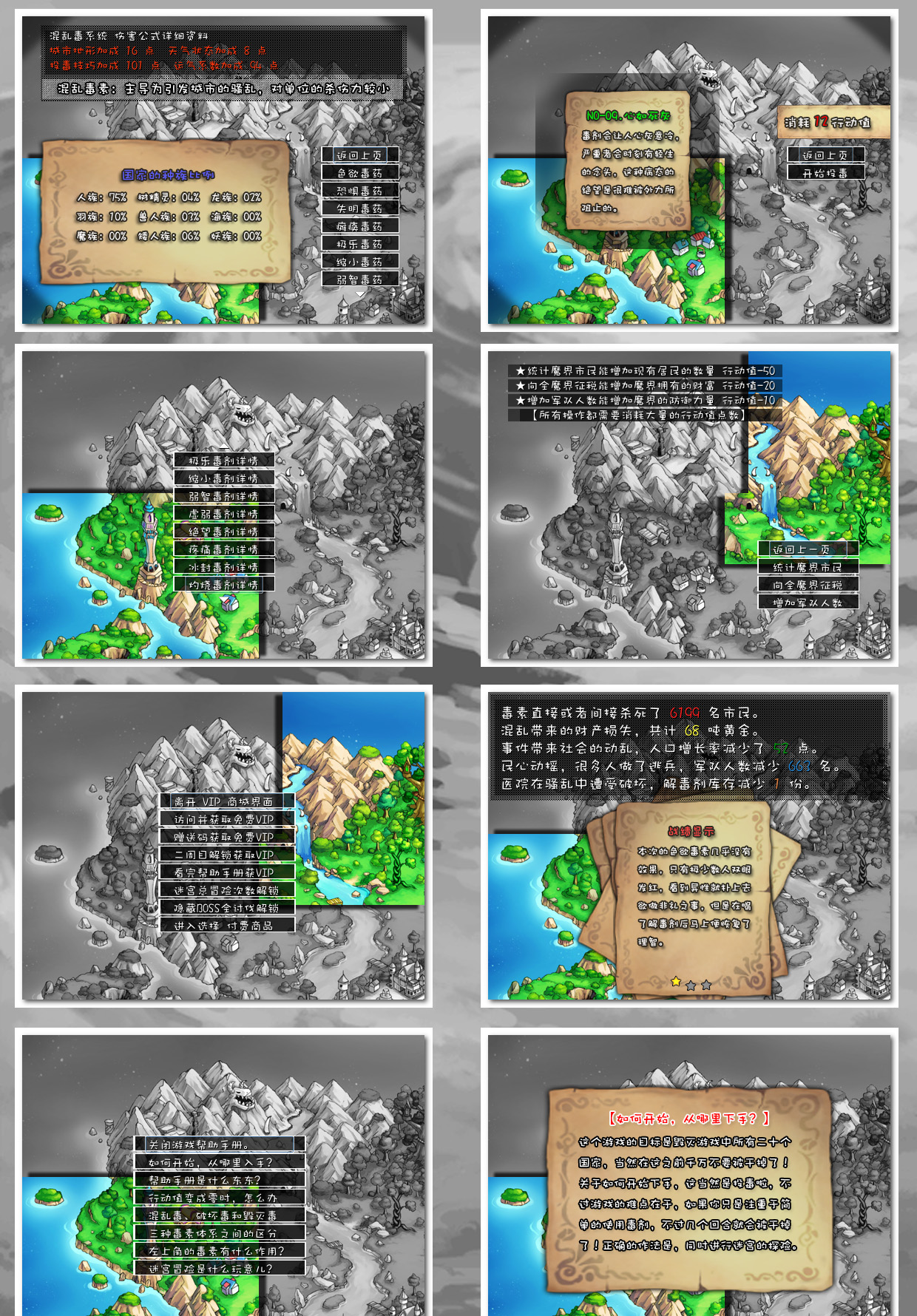 发布帖规格02.jpg