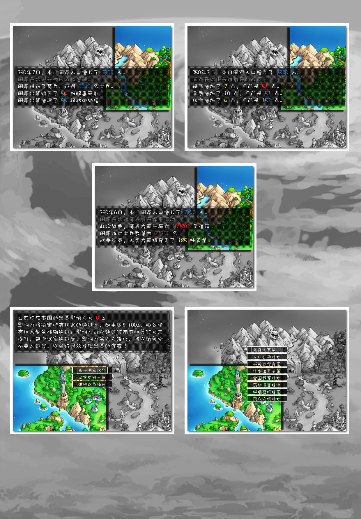 发布帖规格4.jpg