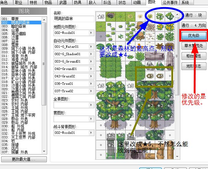 360截图20130715083256352.jpg