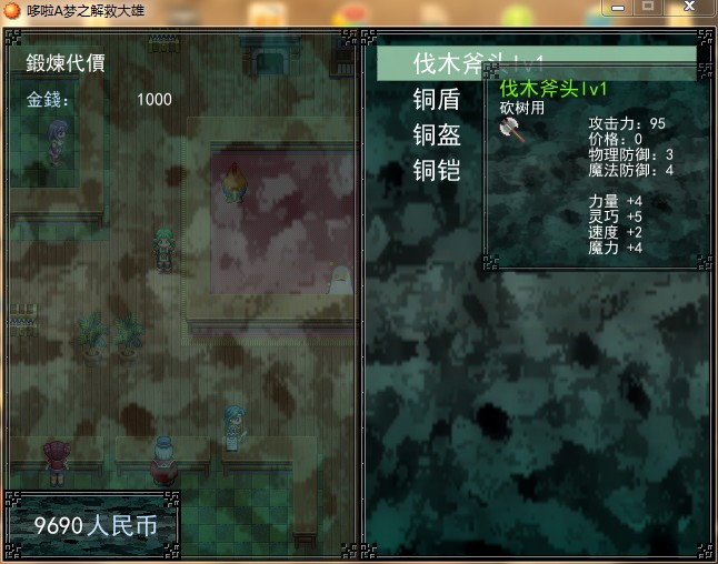 QQ截图20130715085101.jpg