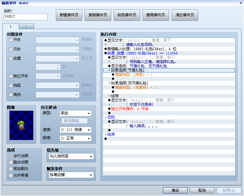 2013-07-15 9-02-05.png