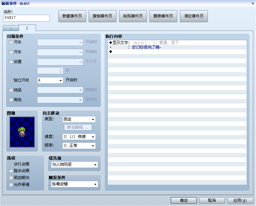 2013-07-15 9-02-43.png
