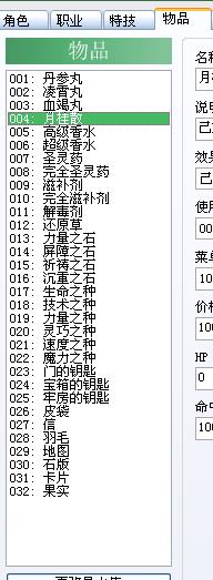药品.jpg