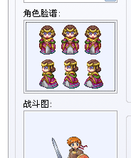角色脸谱