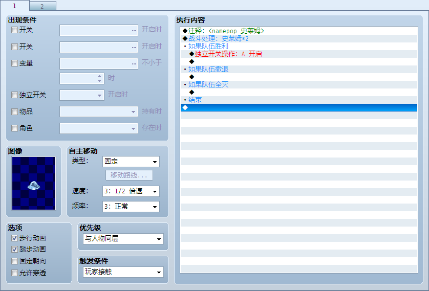 QQ截图20130715144047.png