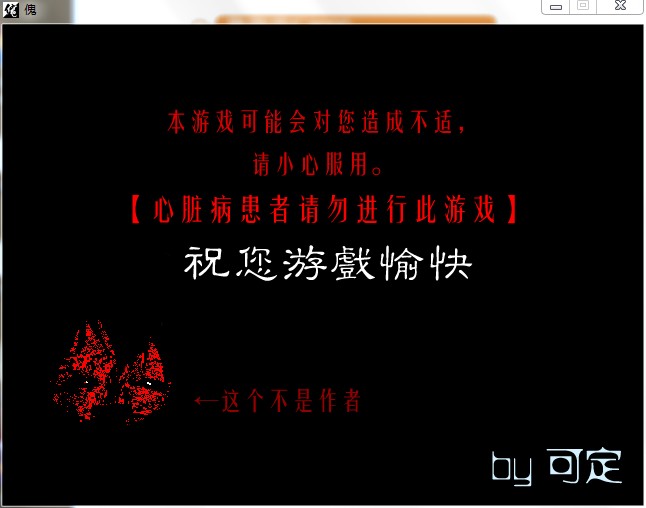 QQ截图20130716154418.jpg