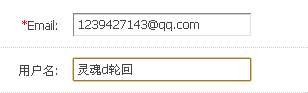 QQ截图20130716202229.png