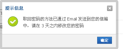 QQ截图20130716202242.png