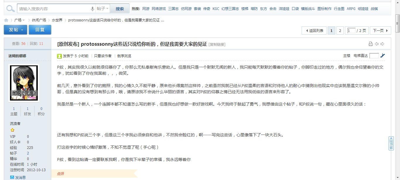 QQ图片20130717084150.jpg