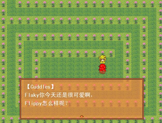 360截图20130717133004421.jpg