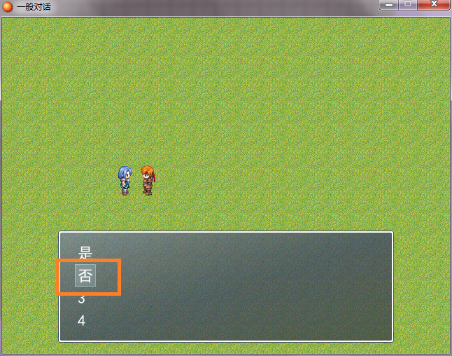 QQ截图20130717153823.png