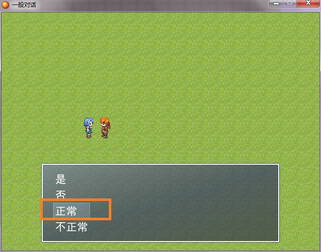 QQ截图20130717153939.png