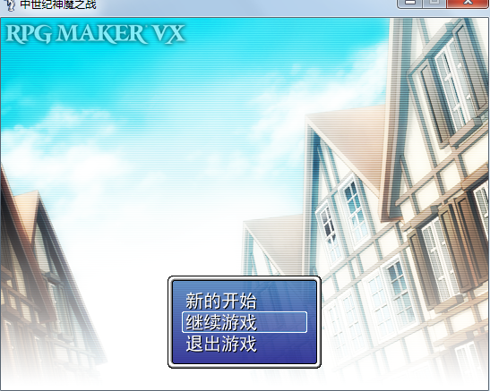 游戏标题