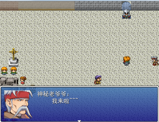 迷之老爷爷♂入队