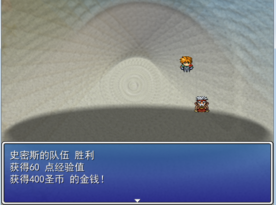 赢了