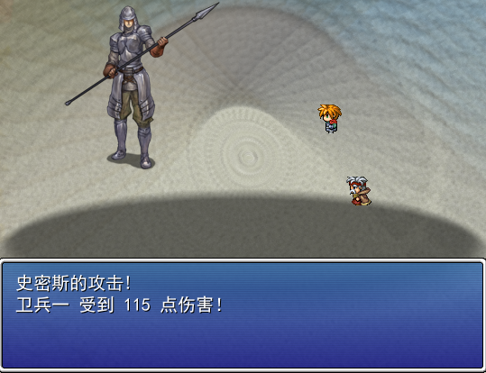 这些小兵简直就是渣渣，没有难度。